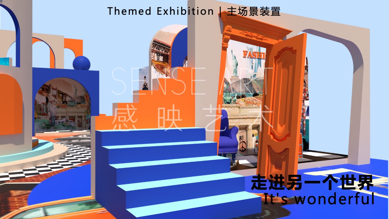 【超时空奇遇】国际时尚拼贴艺术家艺术装置展