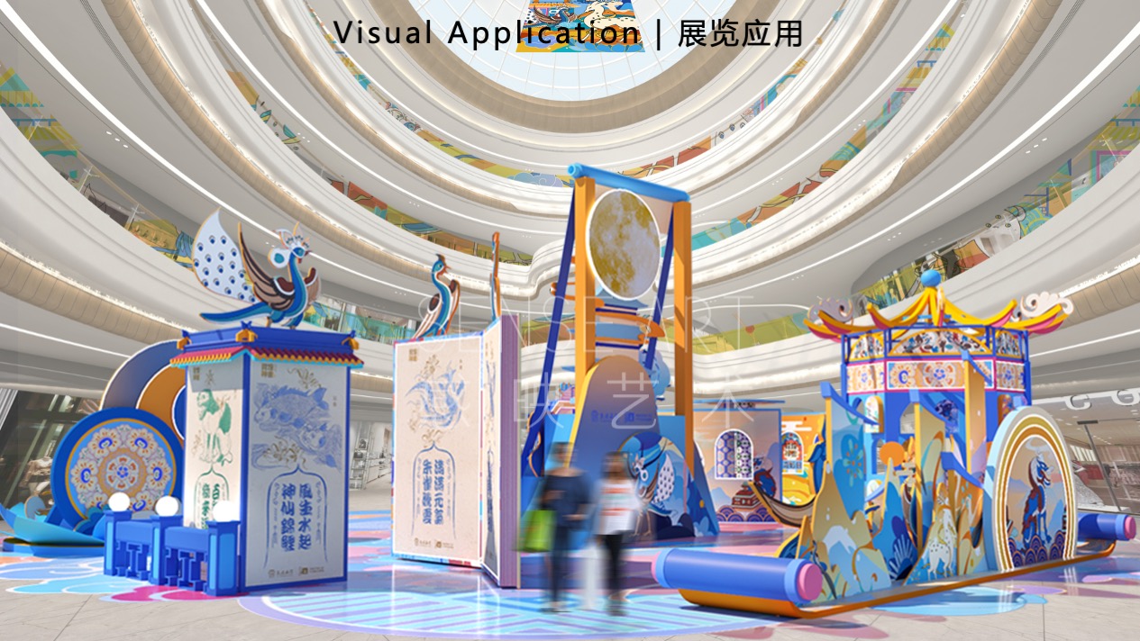【敦煌神兽奇妙日】敦煌神兽主题艺术IP美陈装置展