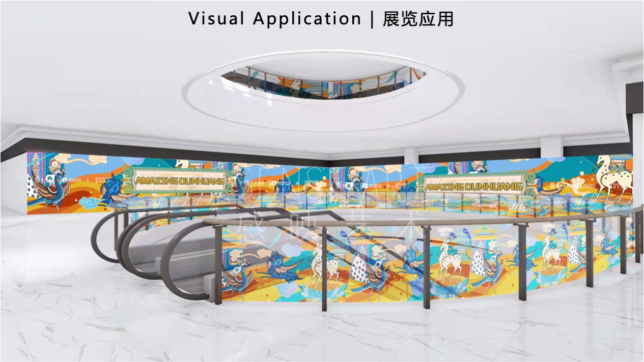 【敦煌神兽奇妙日】敦煌神兽主题艺术IP美陈装置展