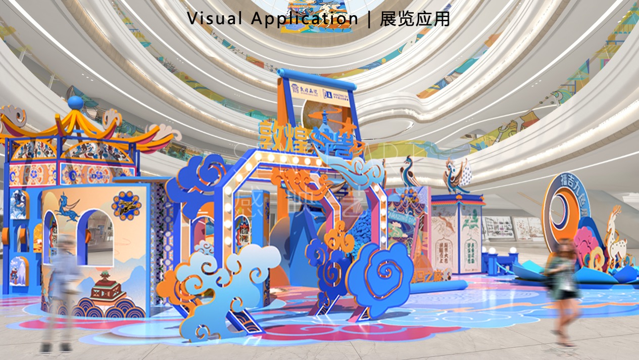 【敦煌神兽奇妙日】敦煌神兽主题艺术IP美陈装置展