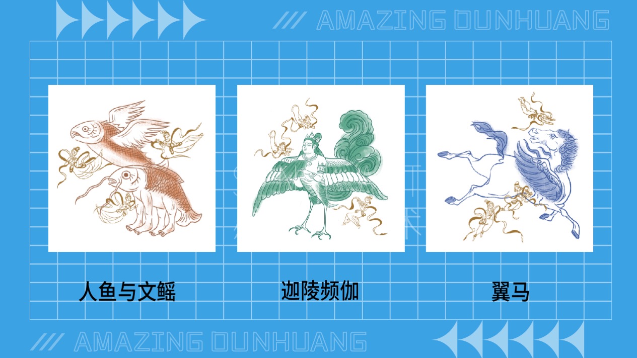 【敦煌神兽奇妙日】敦煌神兽主题艺术IP美陈装置展