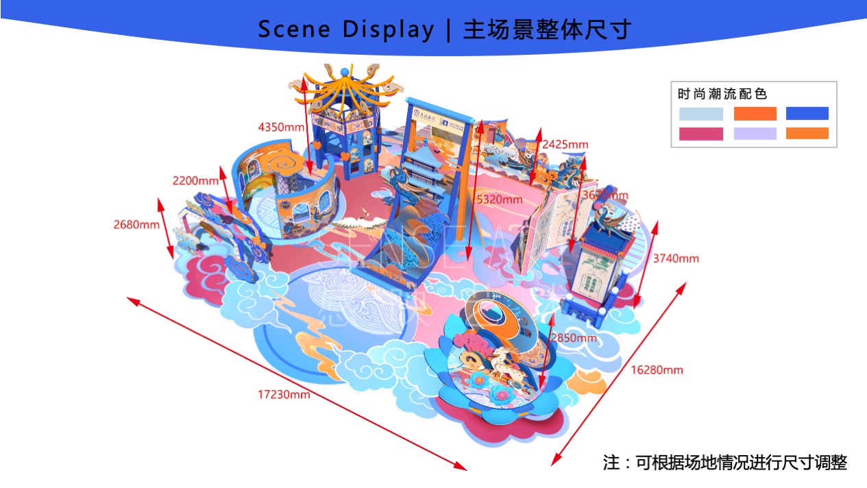【敦煌神兽奇妙日】敦煌神兽主题艺术IP美陈装置展
