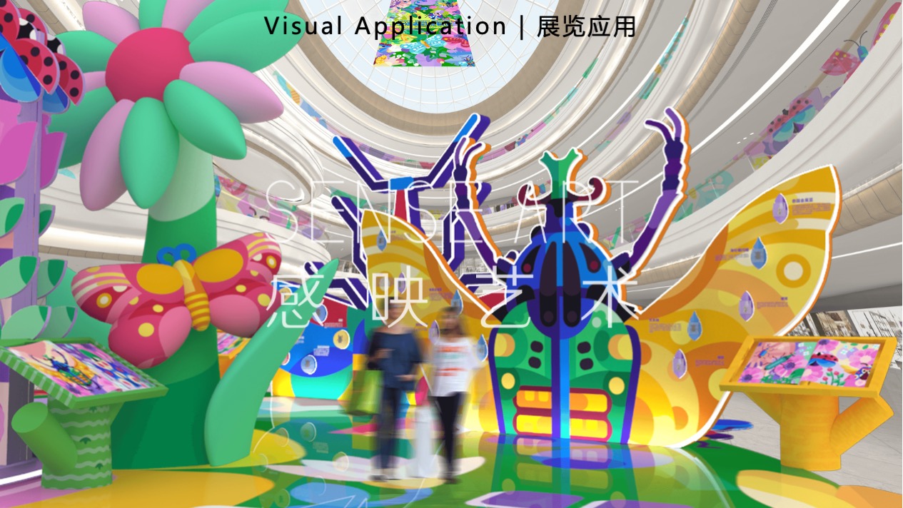 【虫语森灵博物馆】白俄罗斯插画艺术家主题IP美陈装置展