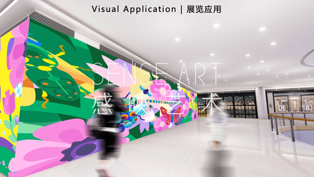 【虫语森灵博物馆】白俄罗斯插画艺术家主题IP美陈装置展