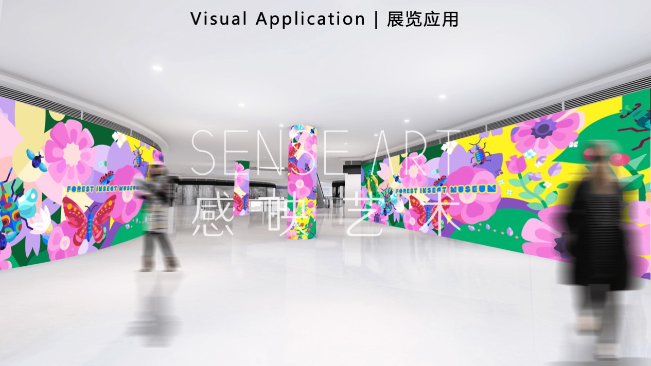 【虫语森灵博物馆】白俄罗斯插画艺术家主题IP美陈装置展