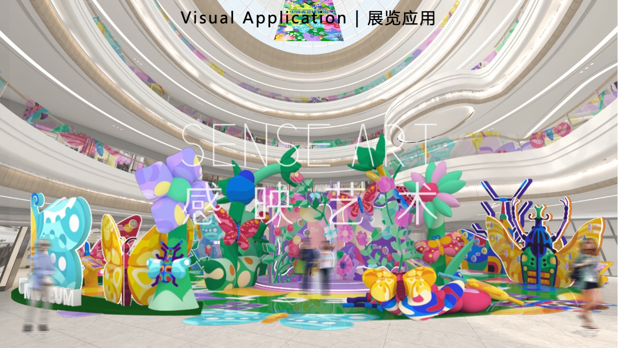 【虫语森灵博物馆】白俄罗斯插画艺术家主题IP美陈装置展