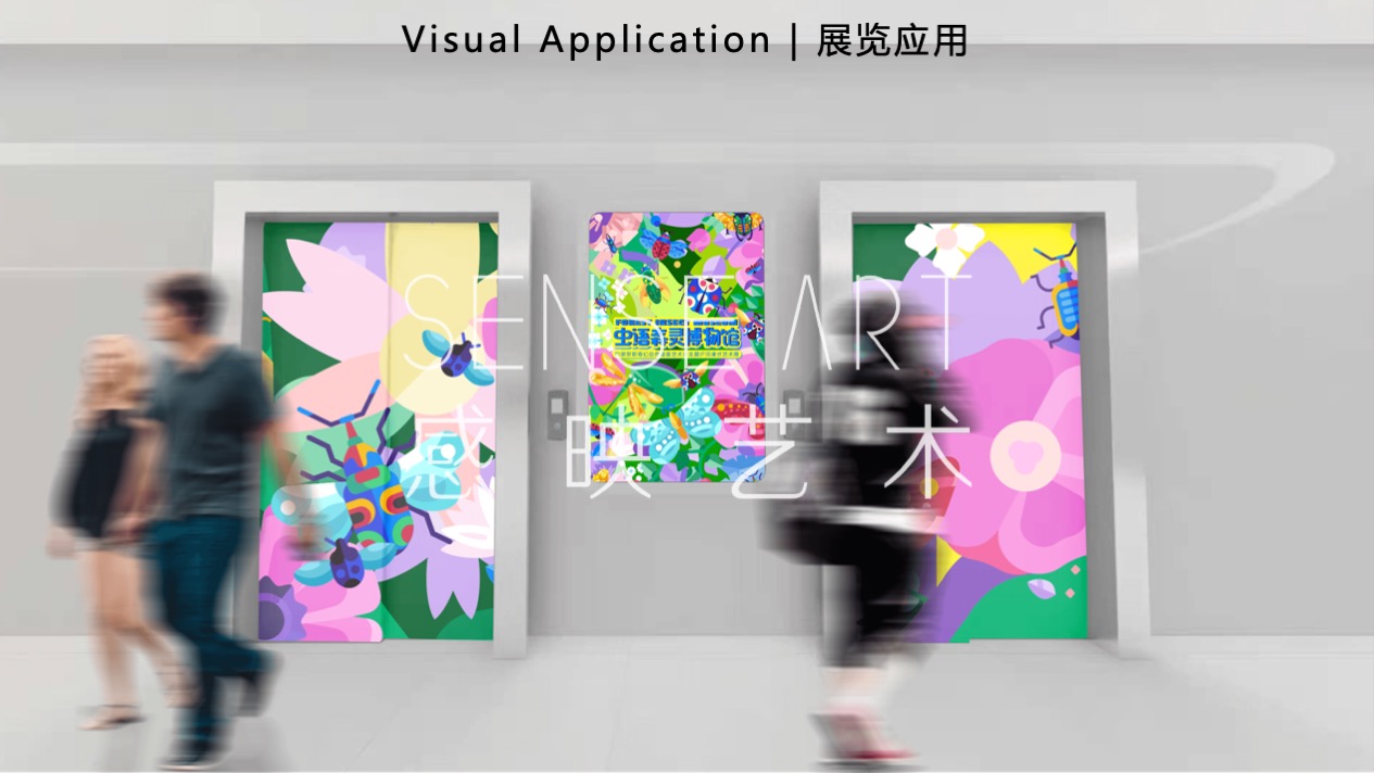 【虫语森灵博物馆】白俄罗斯插画艺术家主题IP美陈装置展