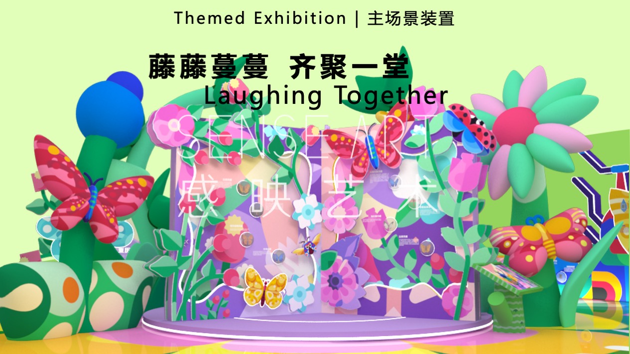 【虫语森灵博物馆】白俄罗斯插画艺术家主题IP美陈装置展