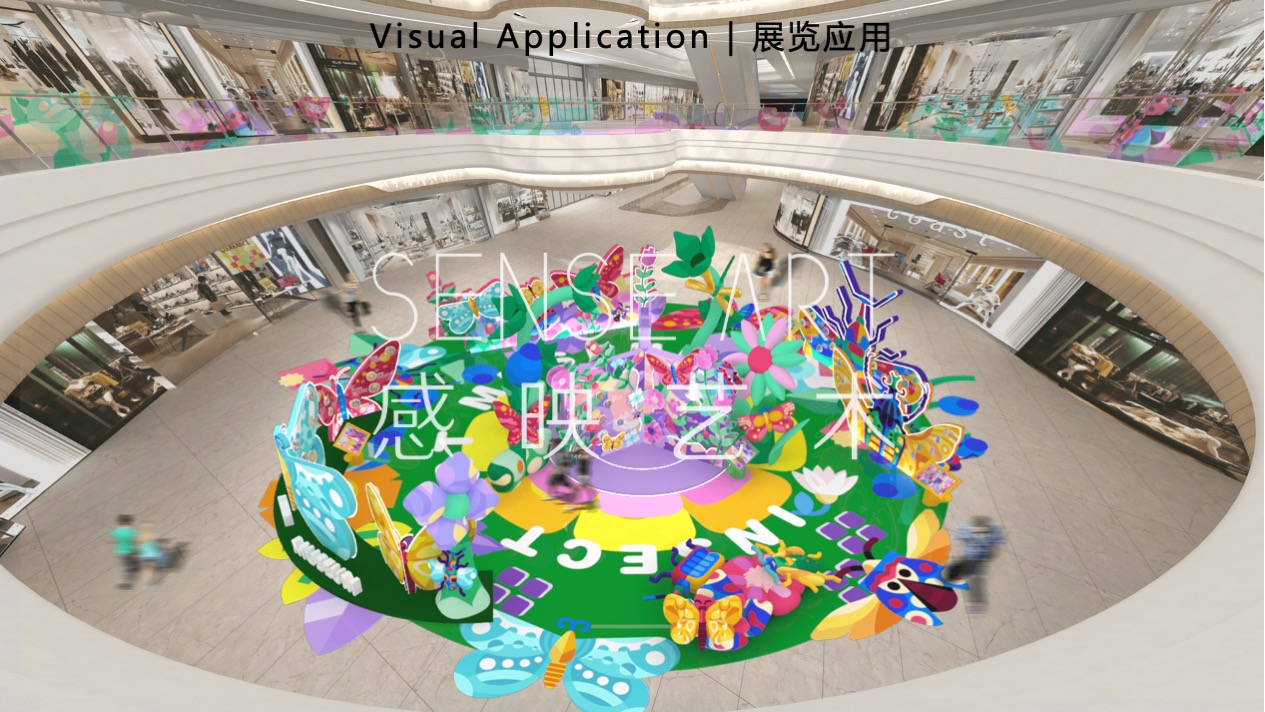 【虫语森灵博物馆】白俄罗斯插画艺术家主题IP美陈装置展