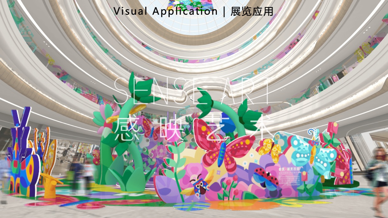【虫语森灵博物馆】白俄罗斯插画艺术家主题IP美陈装置展