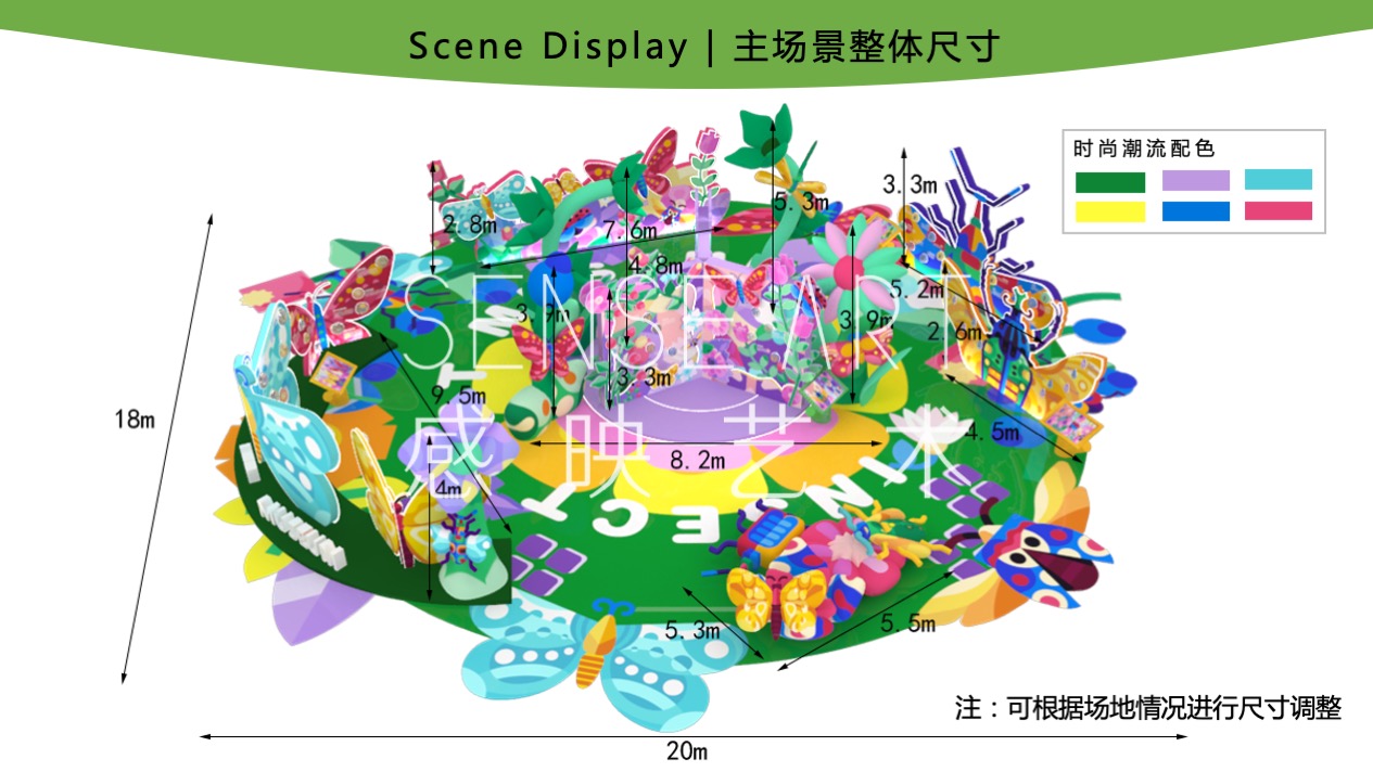 【虫语森灵博物馆】白俄罗斯插画艺术家主题IP美陈装置展