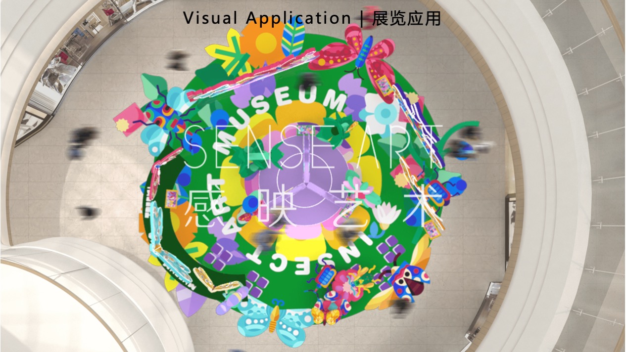 【虫语森灵博物馆】白俄罗斯插画艺术家主题IP美陈装置展