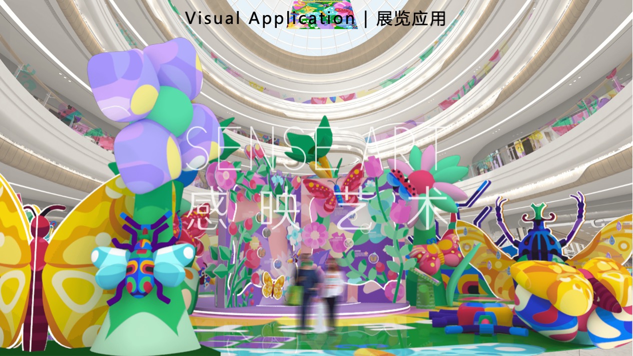 【虫语森灵博物馆】白俄罗斯插画艺术家主题IP美陈装置展