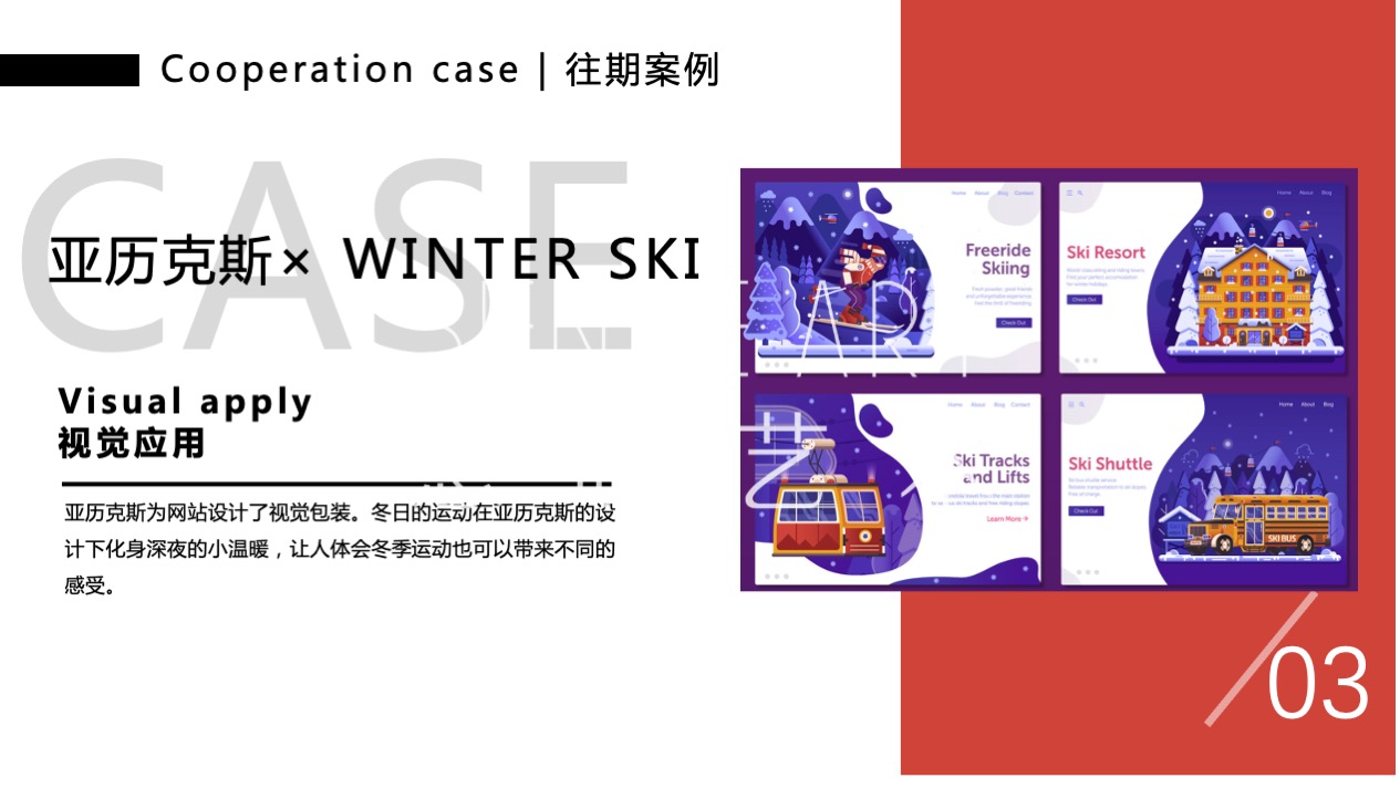 【虫语森灵博物馆】白俄罗斯插画艺术家主题IP美陈装置展