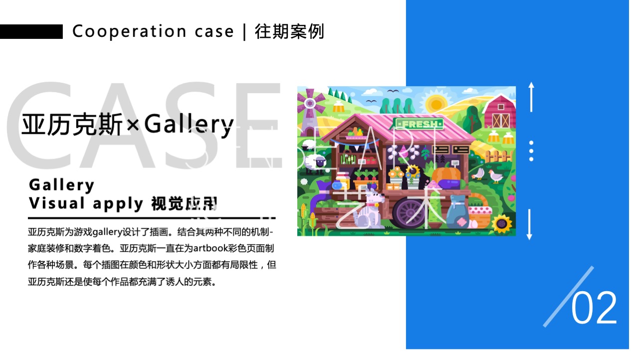 【虫语森灵博物馆】白俄罗斯插画艺术家主题IP美陈装置展