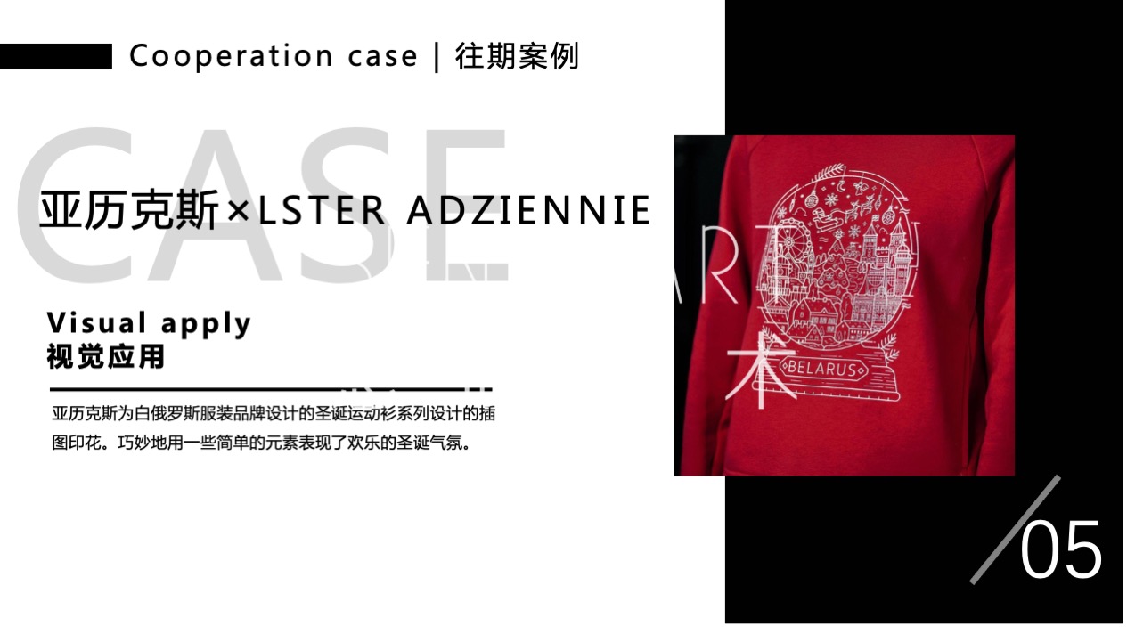 【虫语森灵博物馆】白俄罗斯插画艺术家主题IP美陈装置展