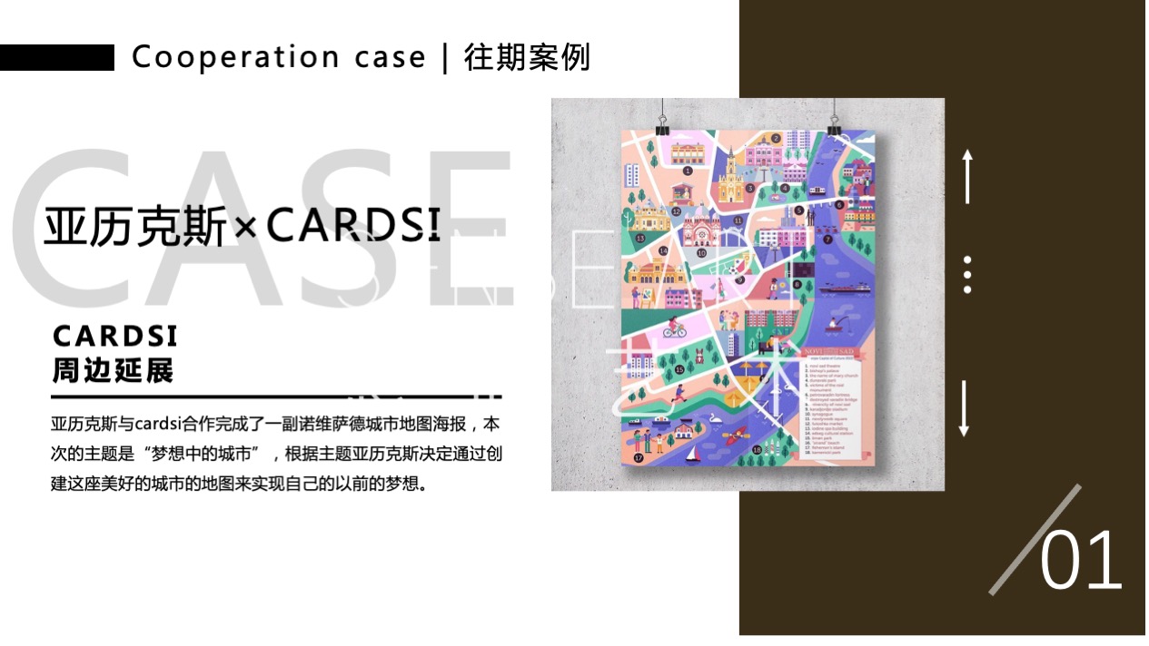 【虫语森灵博物馆】白俄罗斯插画艺术家主题IP美陈装置展