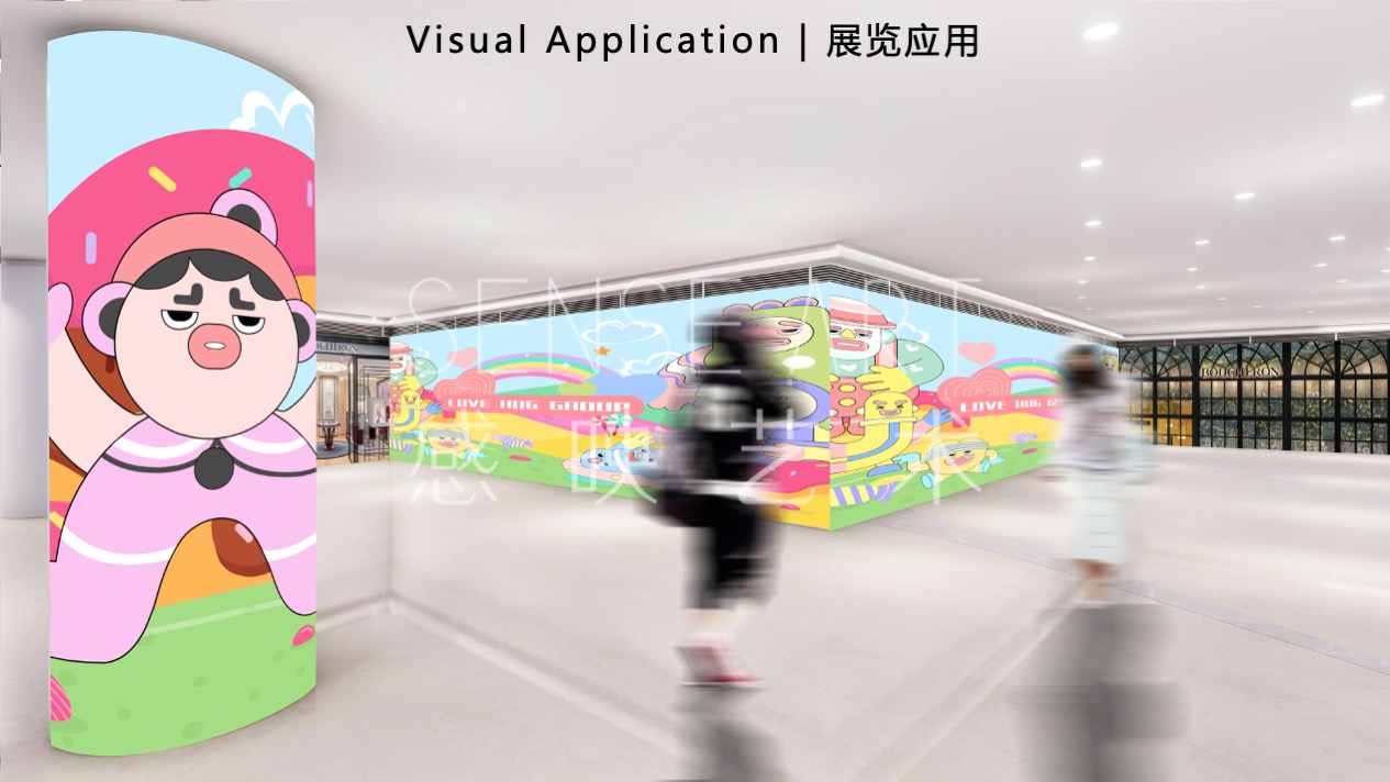 【有爱奇迹抱抱团】墨西哥奇趣脑洞插画艺术家艺术IP美陈装置展