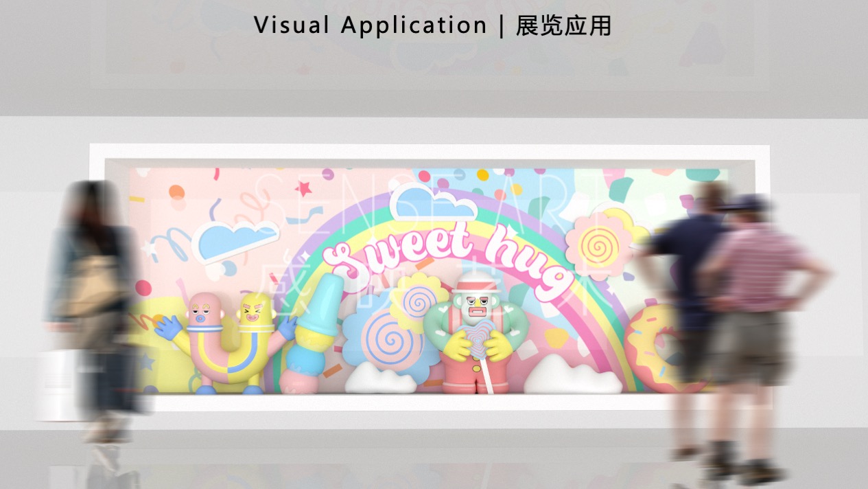【有爱奇迹抱抱团】墨西哥奇趣脑洞插画艺术家艺术IP美陈装置展