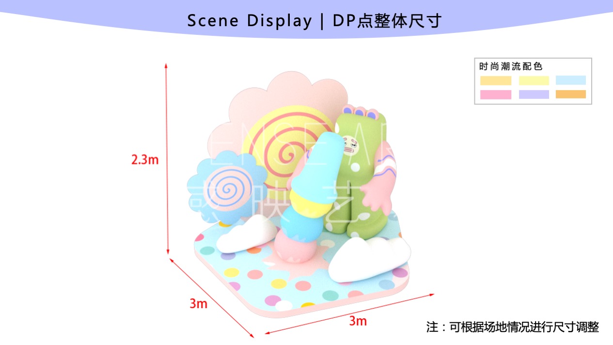 【有爱奇迹抱抱团】墨西哥奇趣脑洞插画艺术家艺术IP美陈装置展