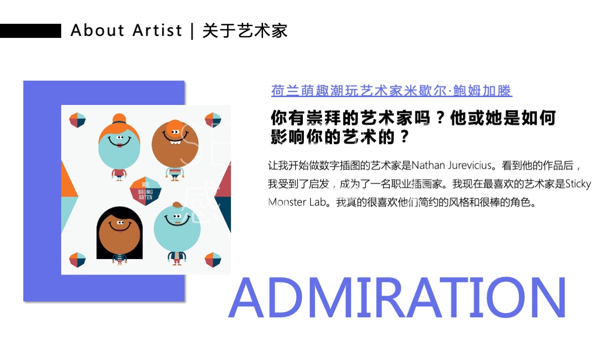 【有爱奇迹抱抱团】墨西哥奇趣脑洞插画艺术家艺术IP美陈装置展