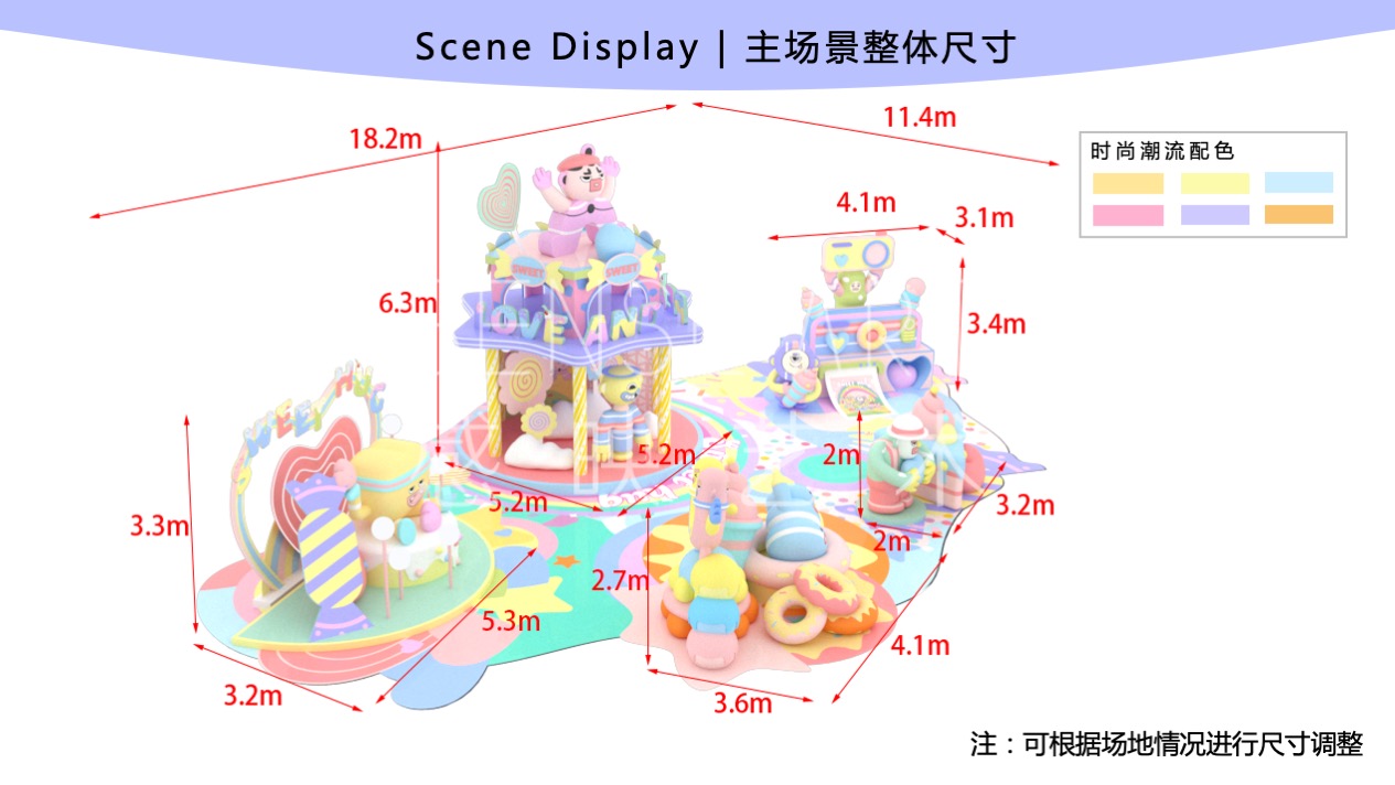 【有爱奇迹抱抱团】墨西哥奇趣脑洞插画艺术家艺术IP美陈装置展