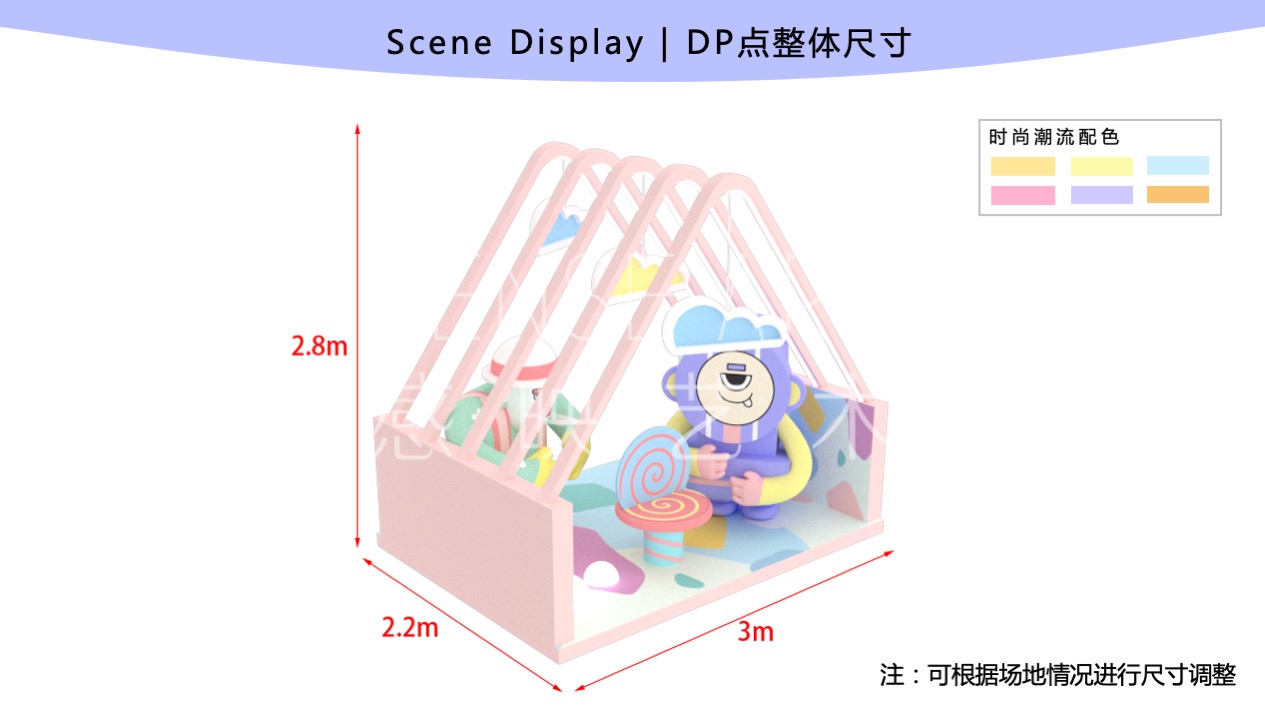【有爱奇迹抱抱团】墨西哥奇趣脑洞插画艺术家艺术IP美陈装置展