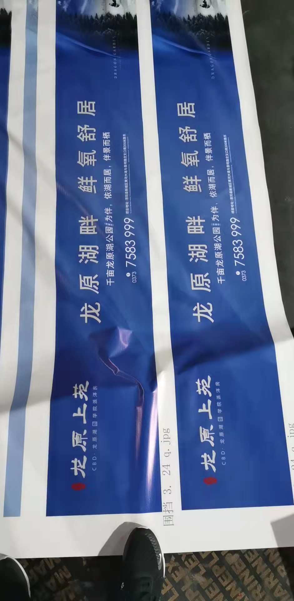 广告物料制作