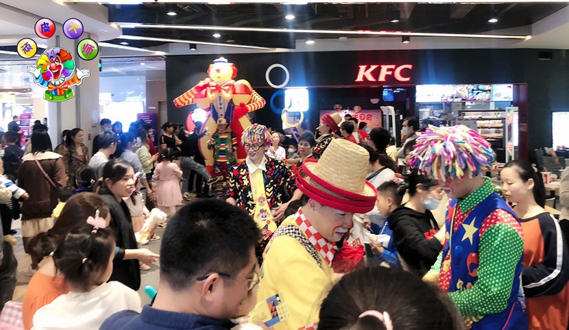 滑稽杂耍小丑军团