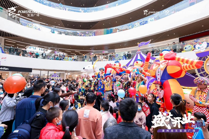 滑稽杂耍小丑军团