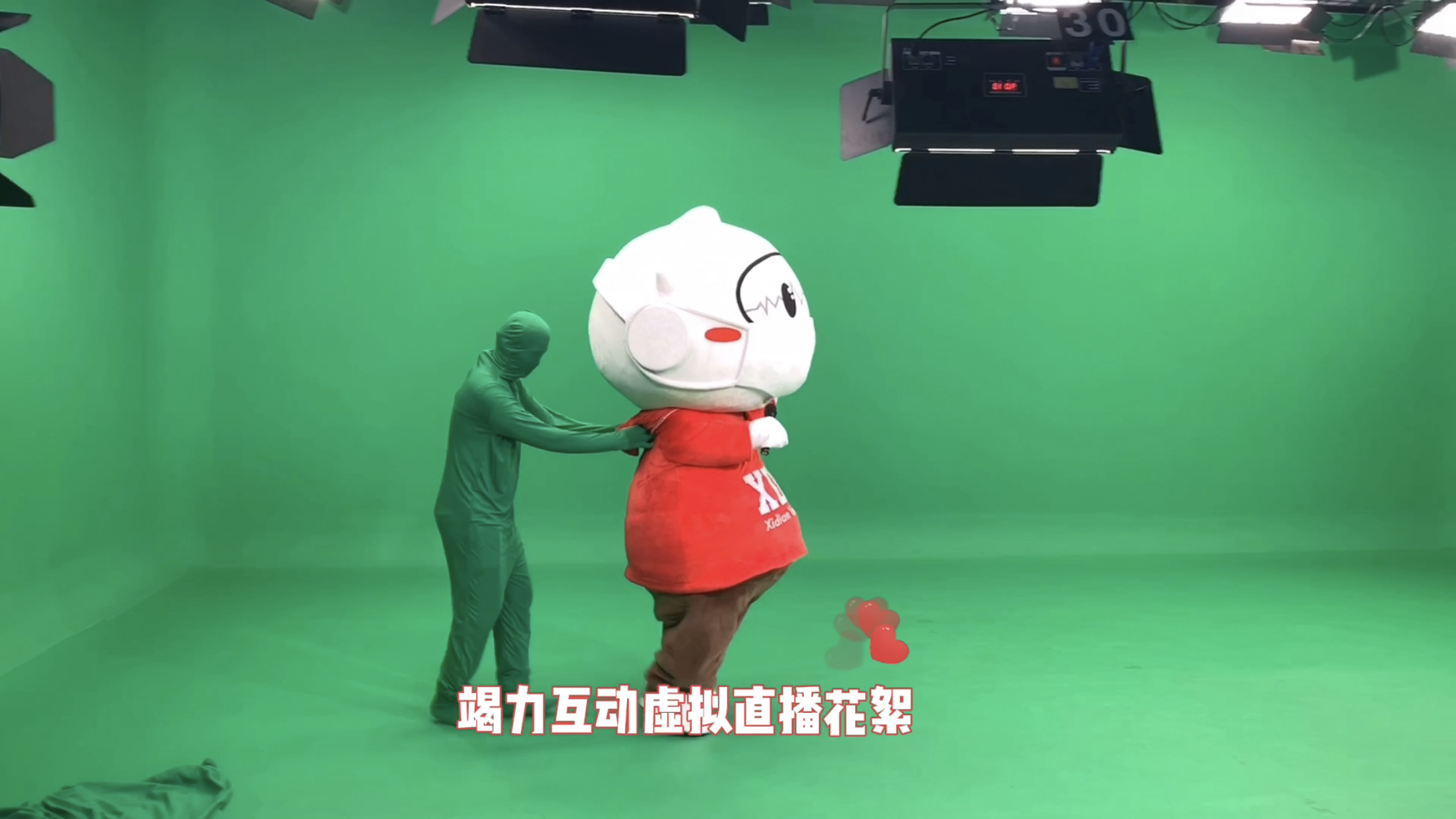 线上年会虚拟直播/发布会录制直播/绿幕直播