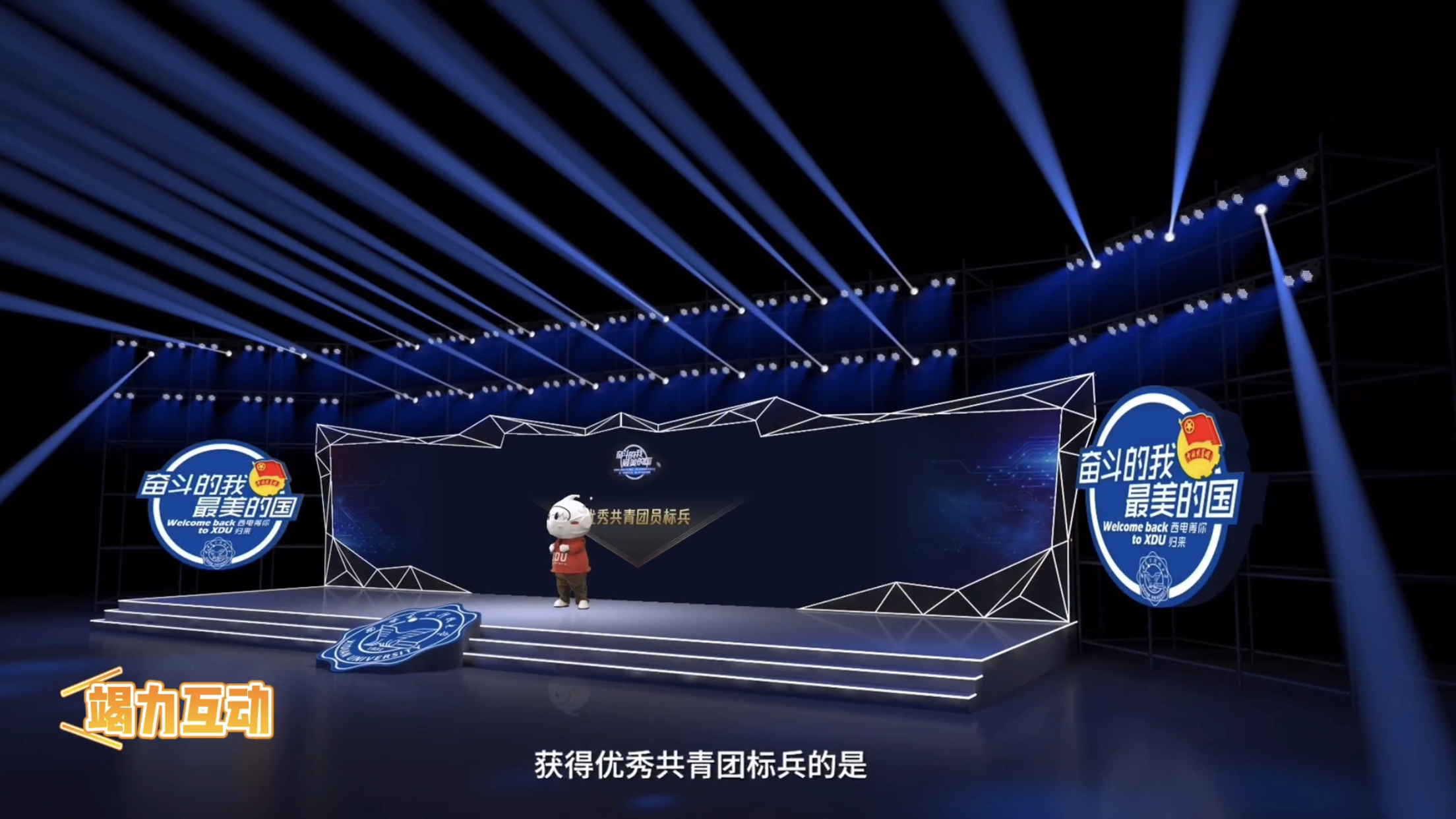 线上年会虚拟直播/发布会录制直播/绿幕直播