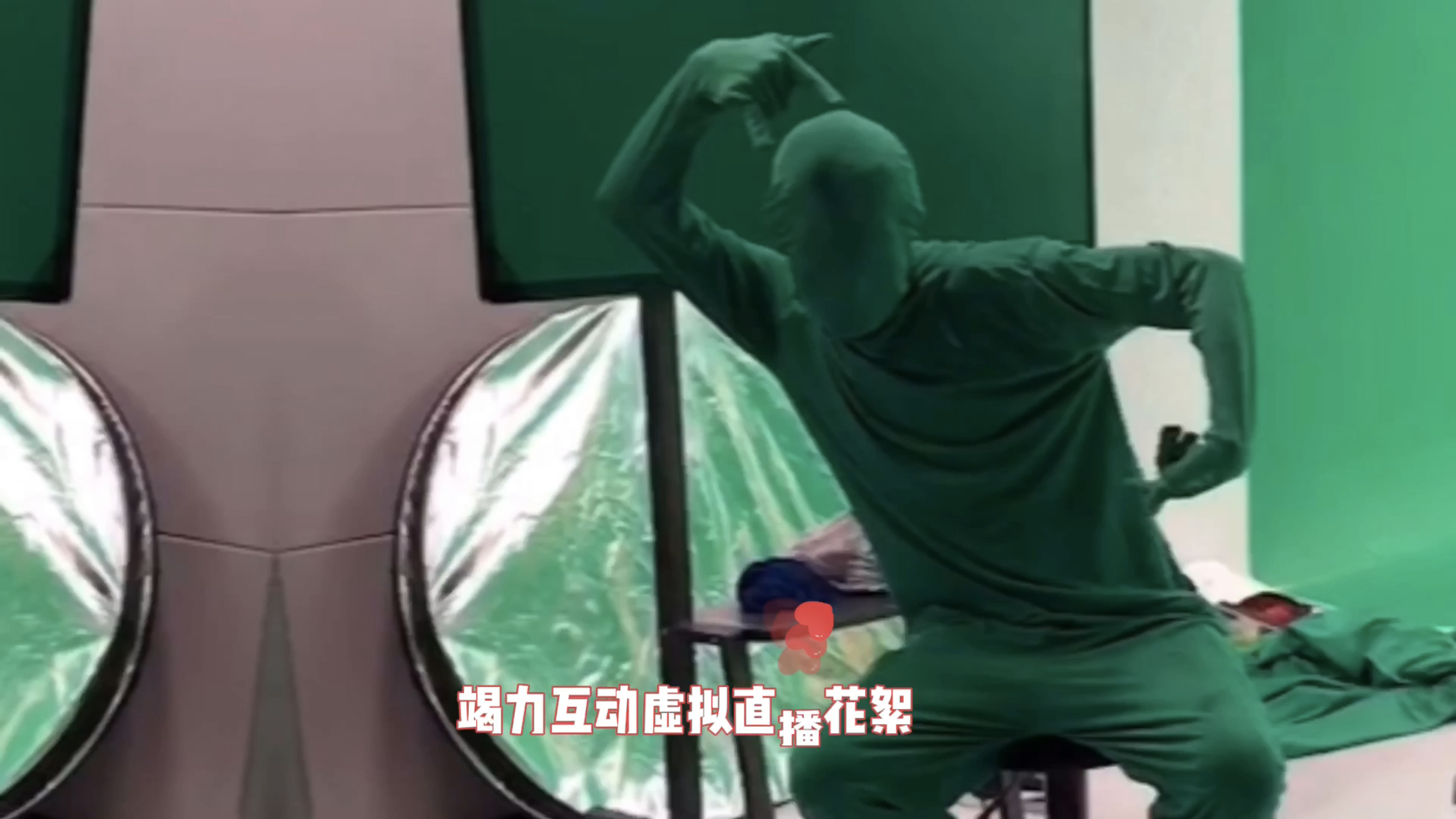 线上年会虚拟直播/发布会录制直播/绿幕直播