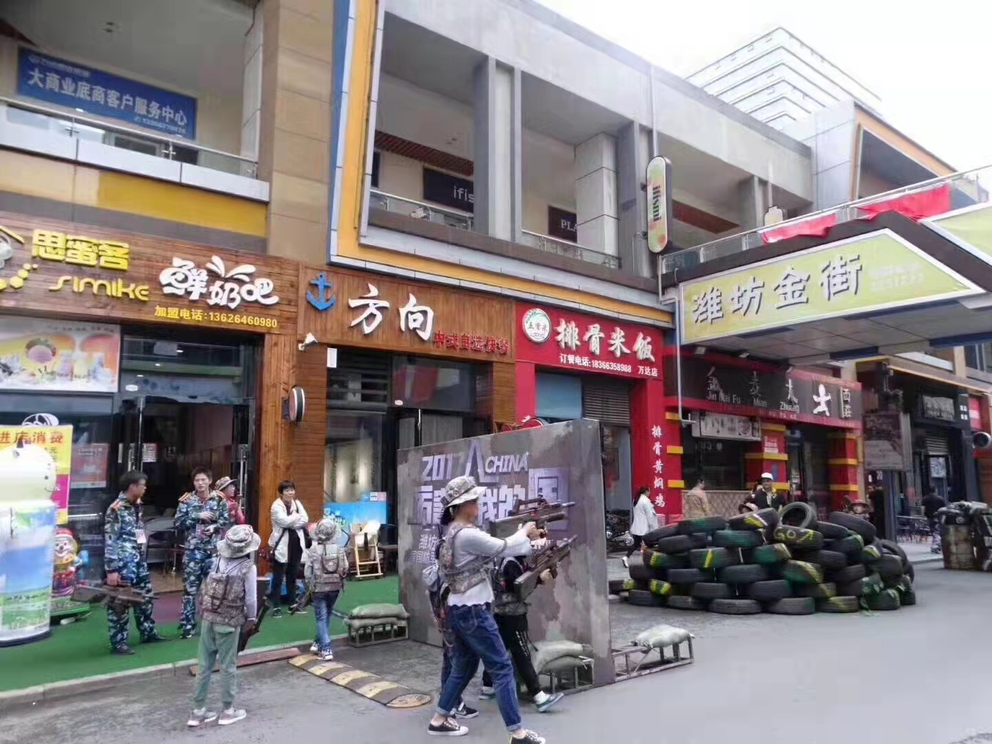 地产，商业大型活动道具租赁