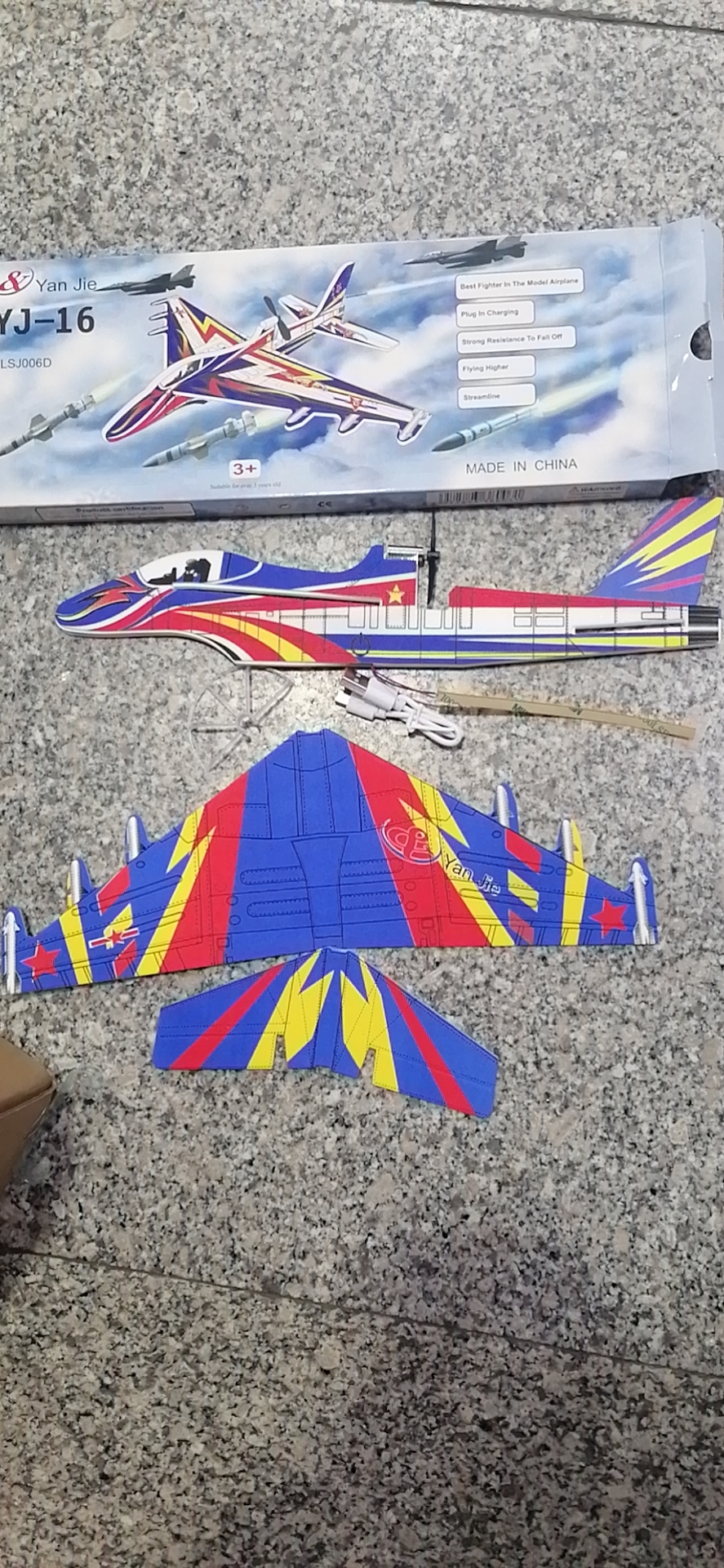 DIY、电动泡沫飞机 暖场DIY