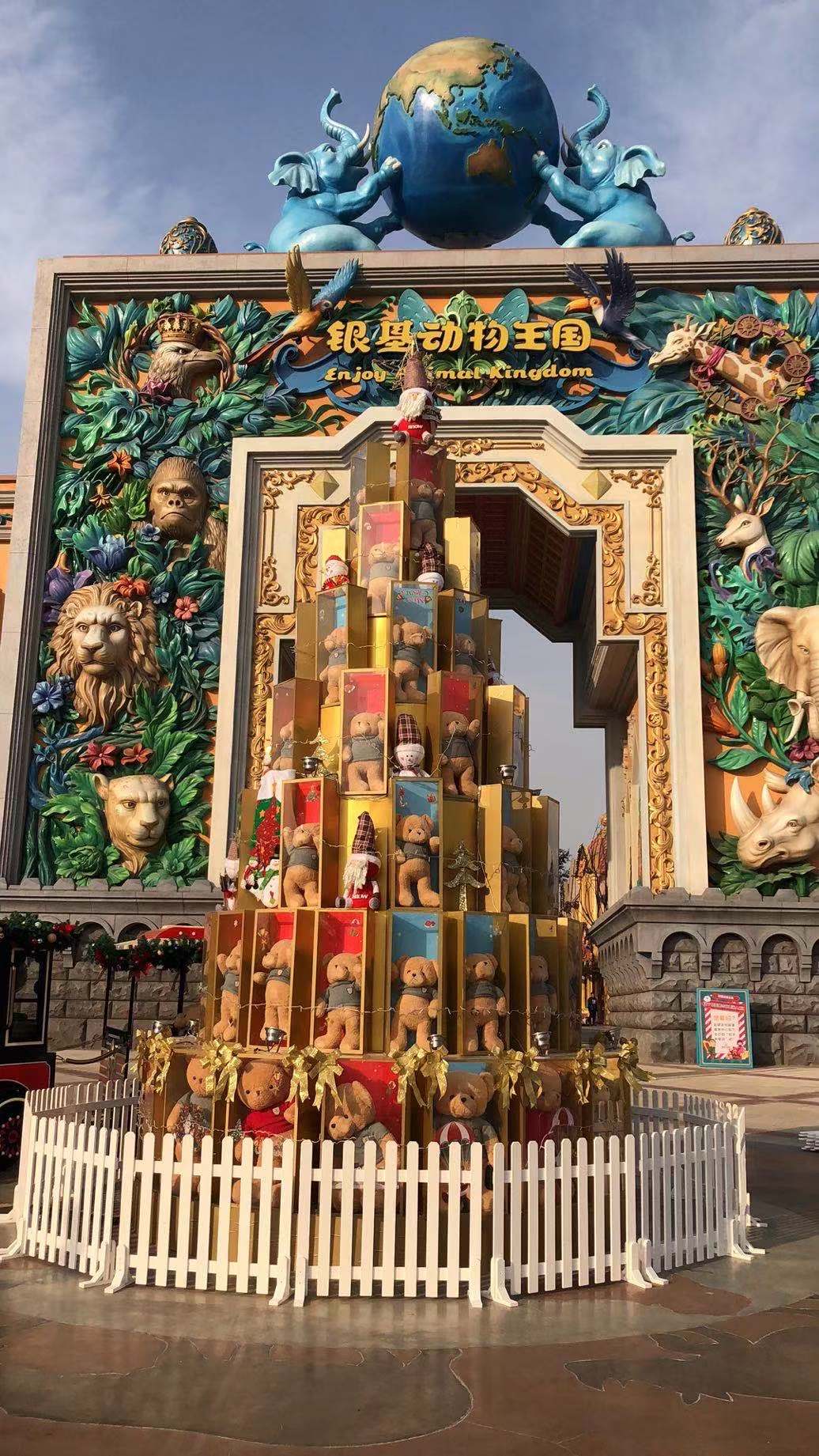 商业美陈灯光亮化