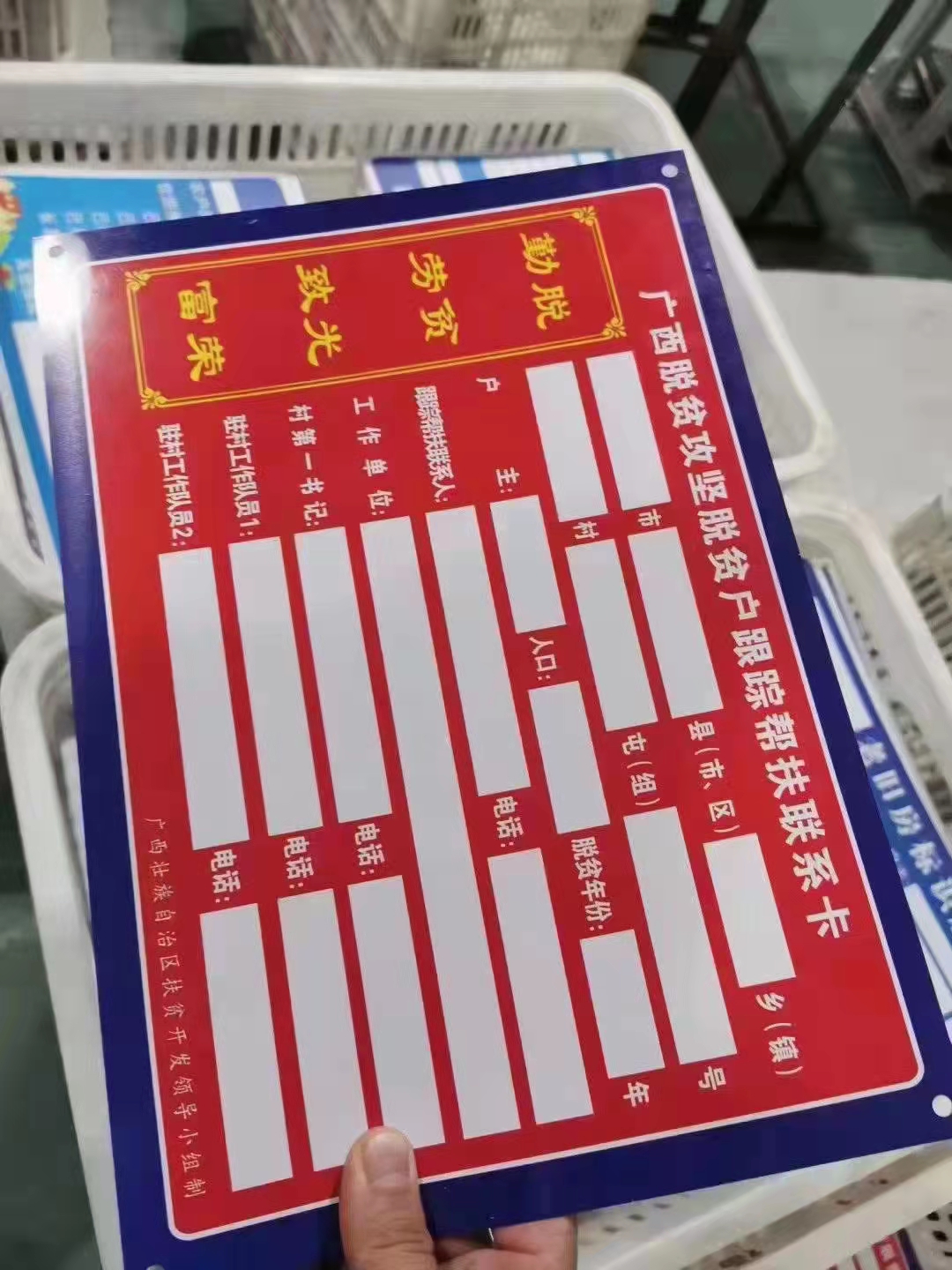 印刷；背胶卡；异形卡；喷绘画面等等