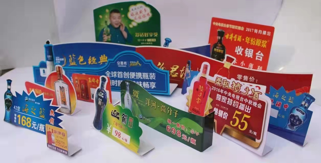 印刷；背胶卡；异形卡；喷绘画面等等
