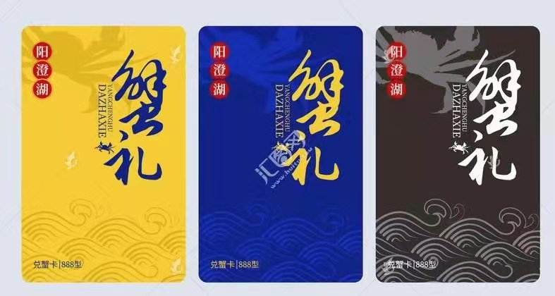 印刷；背胶卡；异形卡；喷绘画面等等