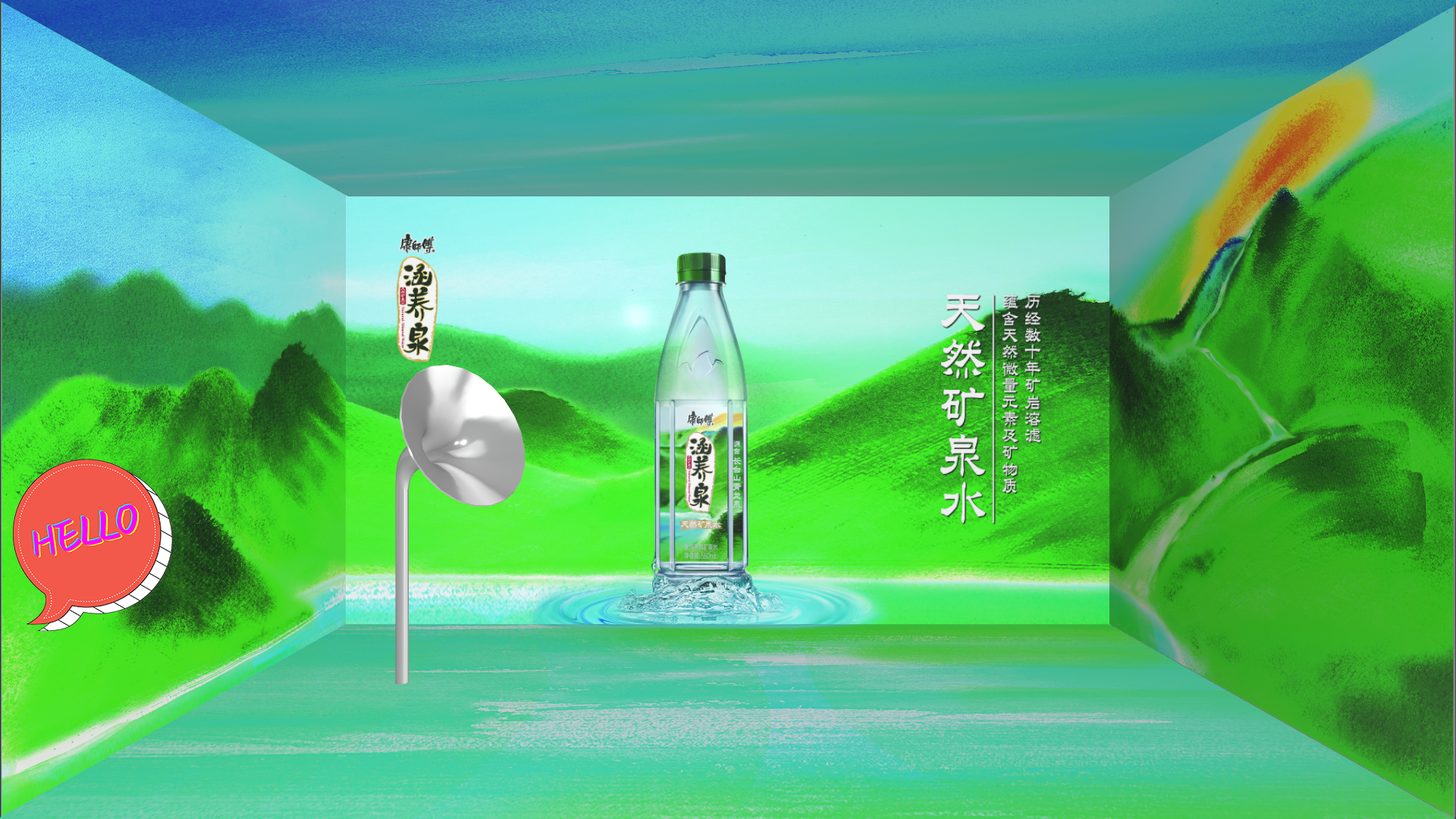3D声音文字科技互动