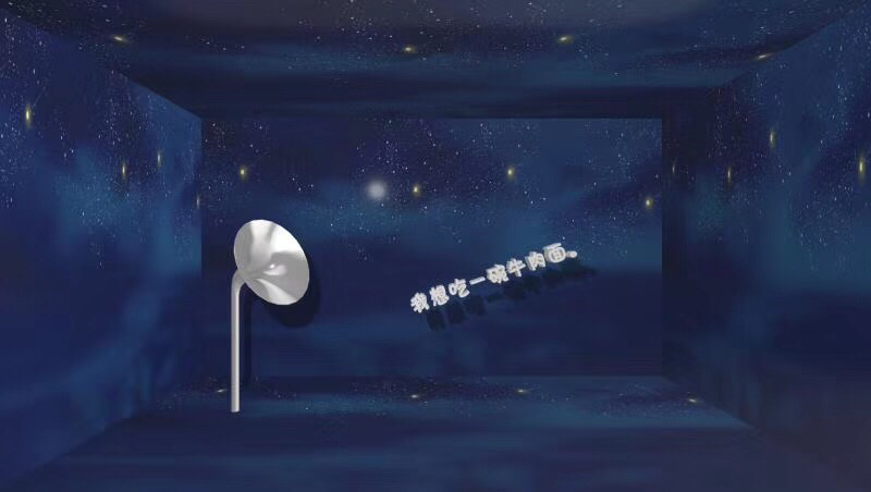 3D声音文字科技互动