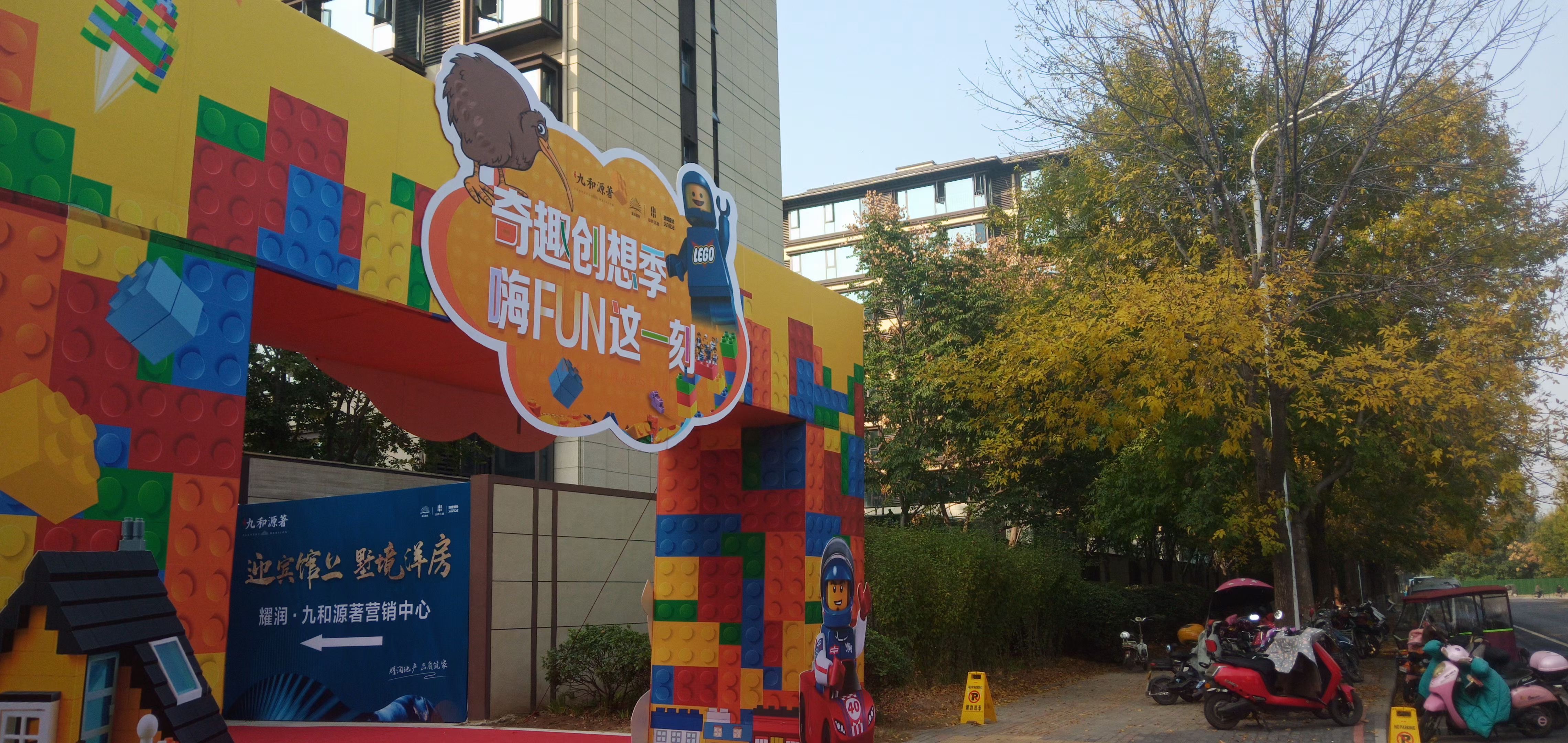 舞台搭建,暖场道具租赁
