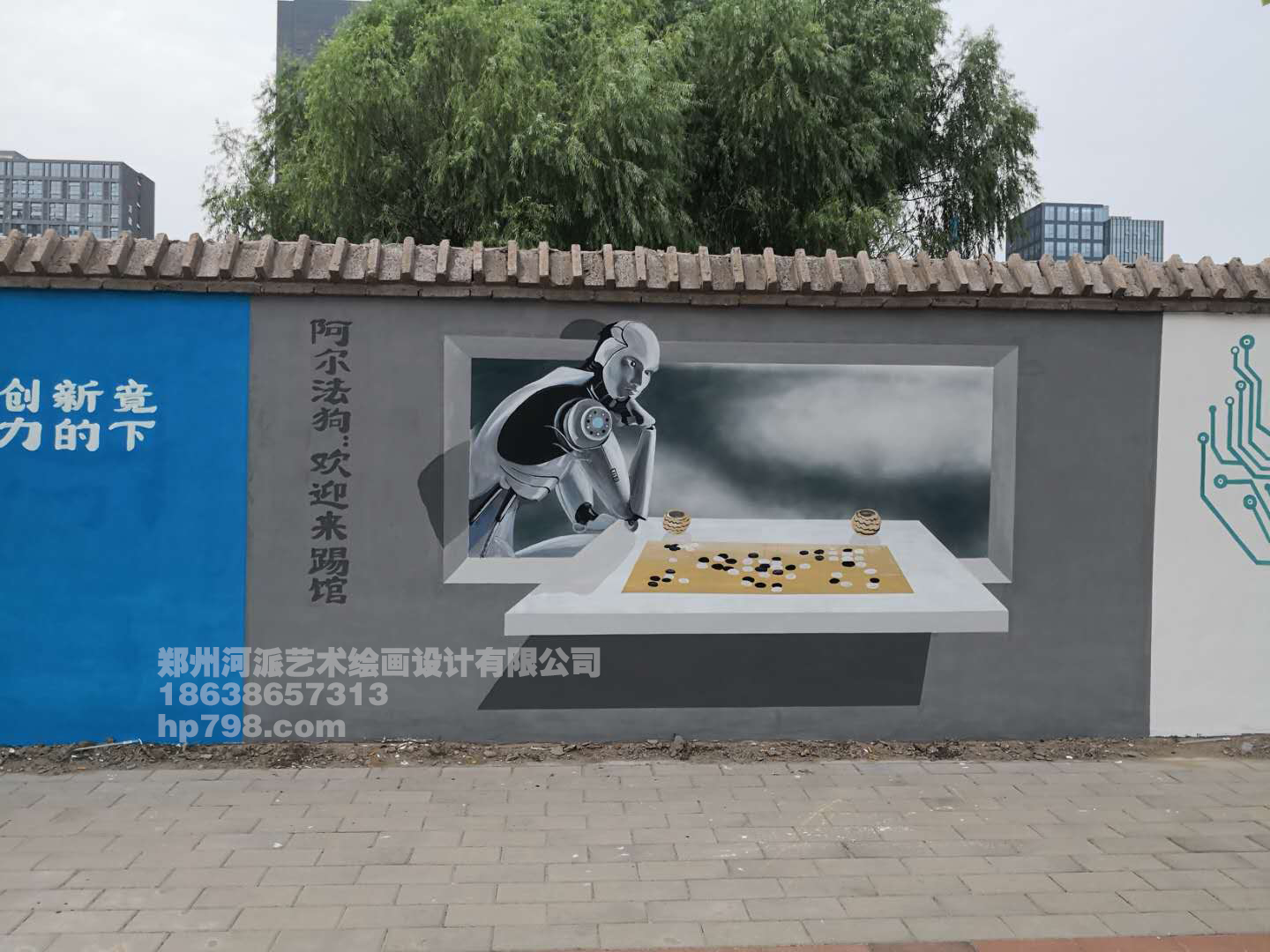 手绘3D立体画、地面错觉立体画