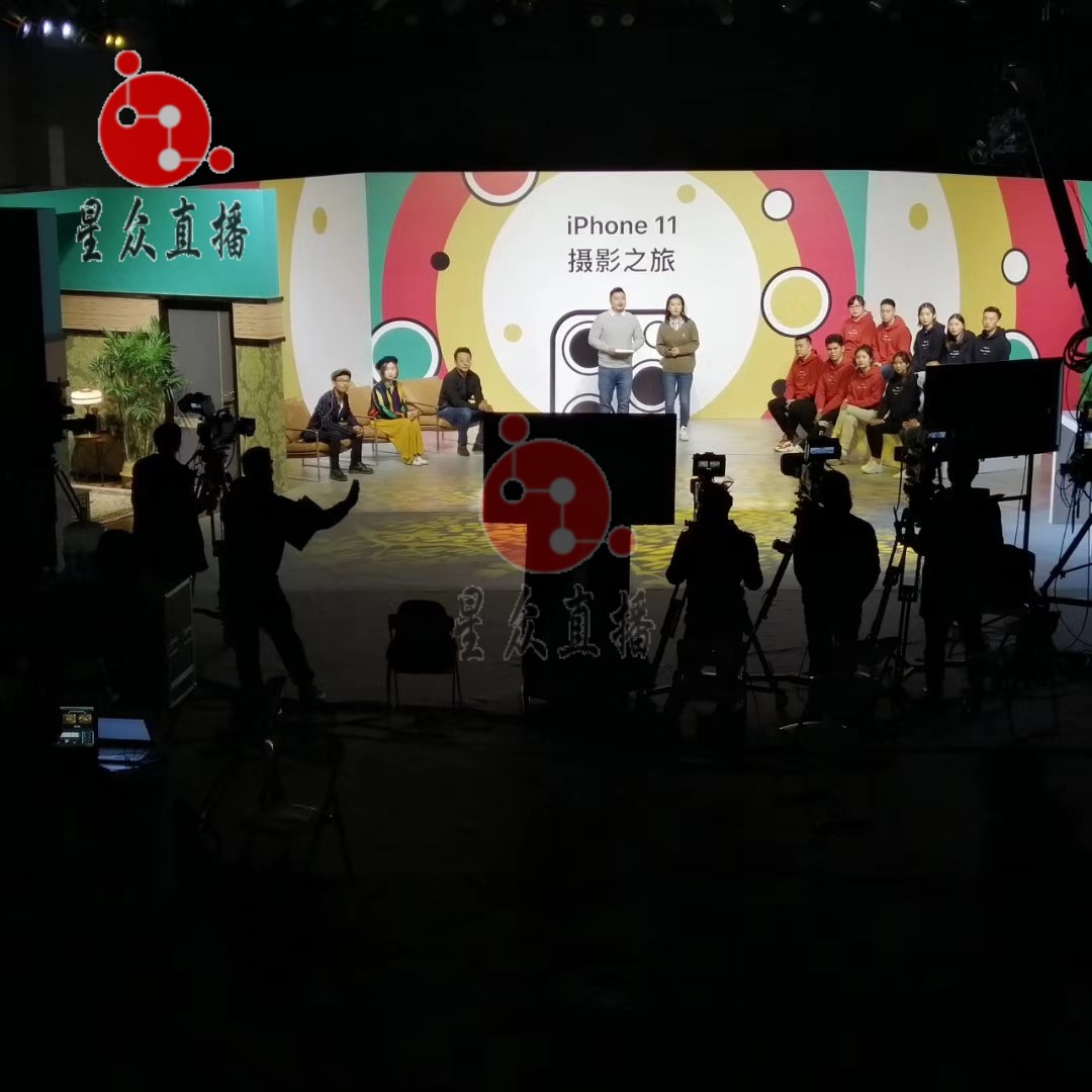 北京XR实景LED发布会答谢培训论坛峰会场地出租