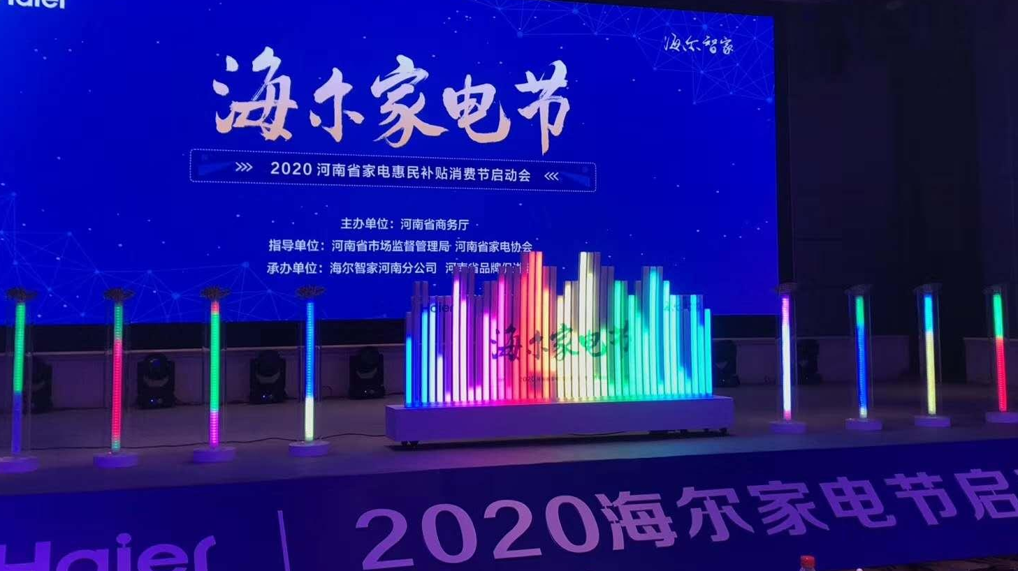   驻马店市新颖抖音台 新车上市电动吸幕机启动道具出租