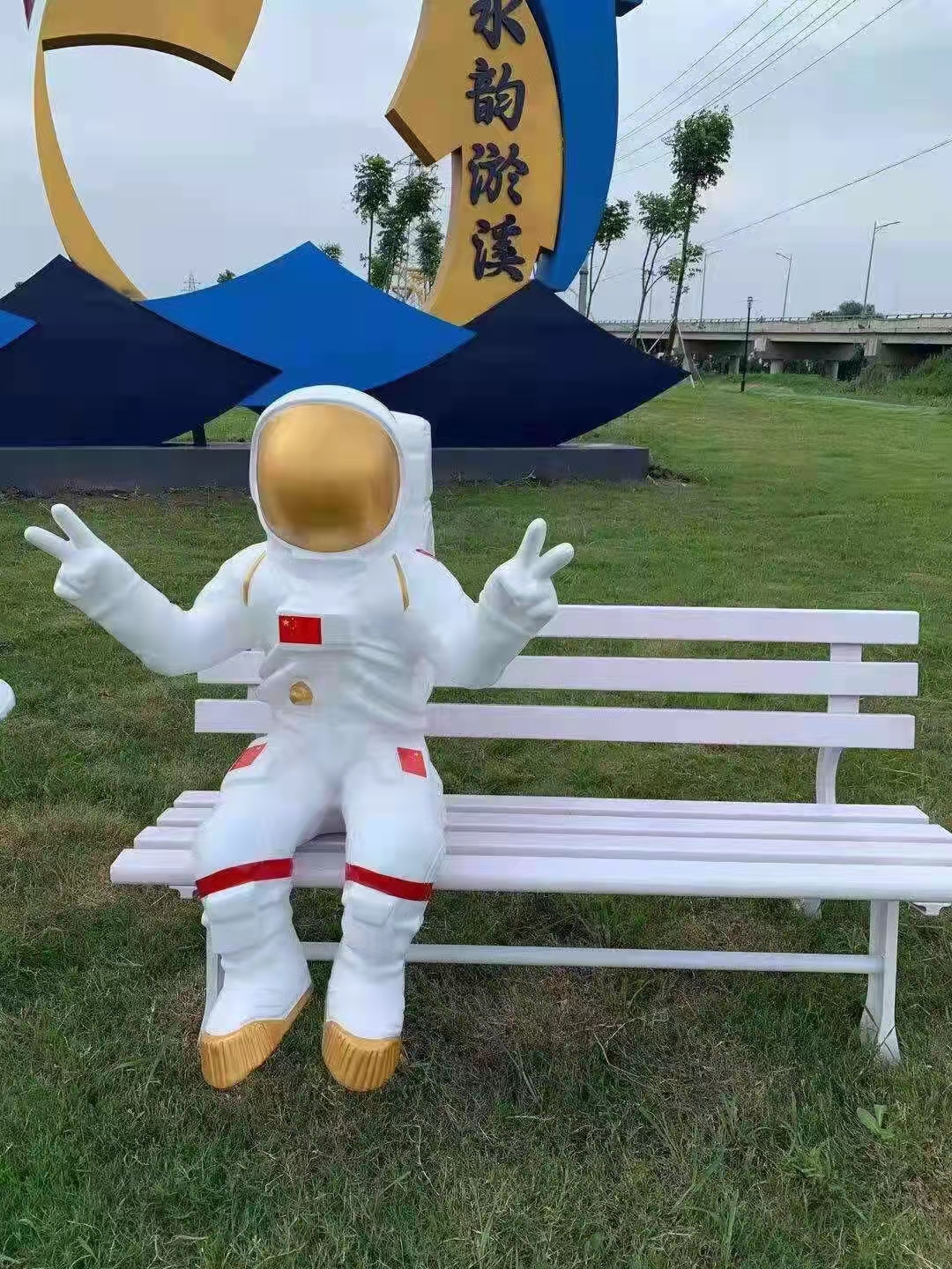 太空人摆件