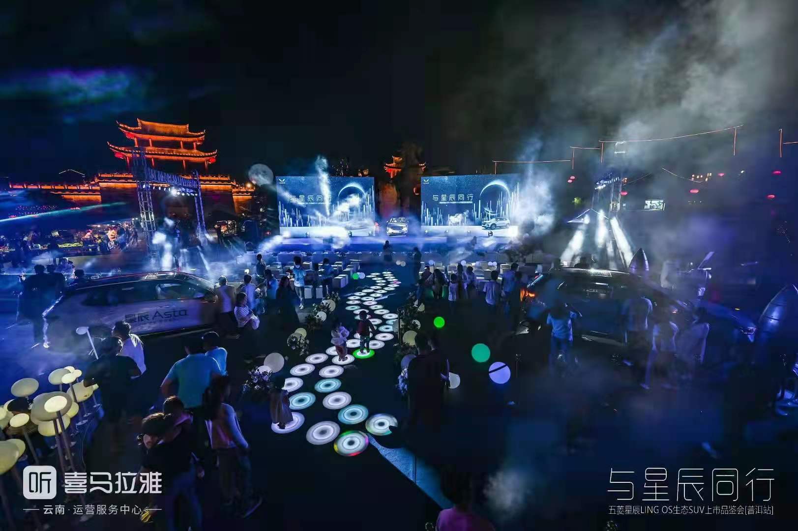 彩色跑