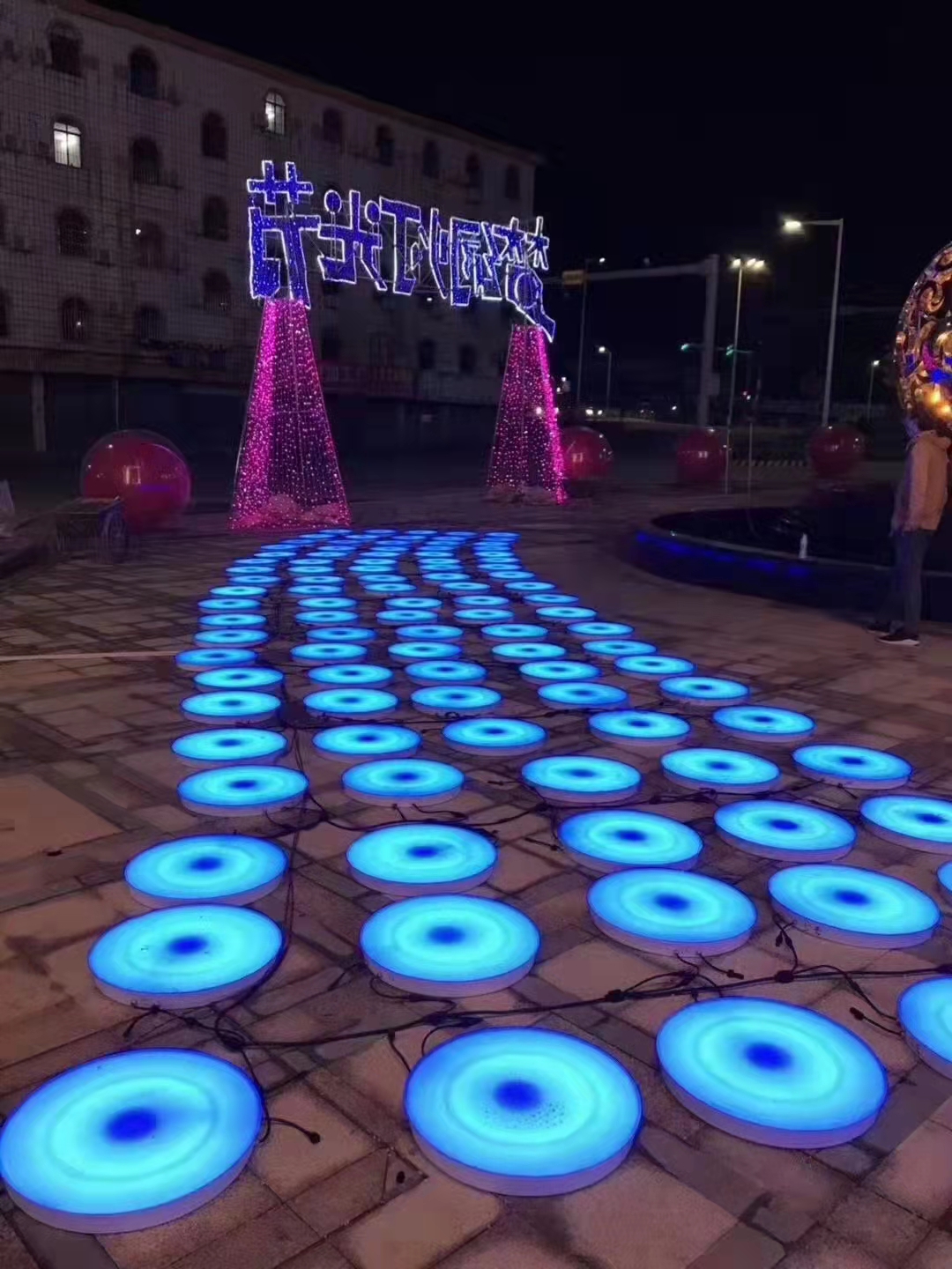 彩色跑