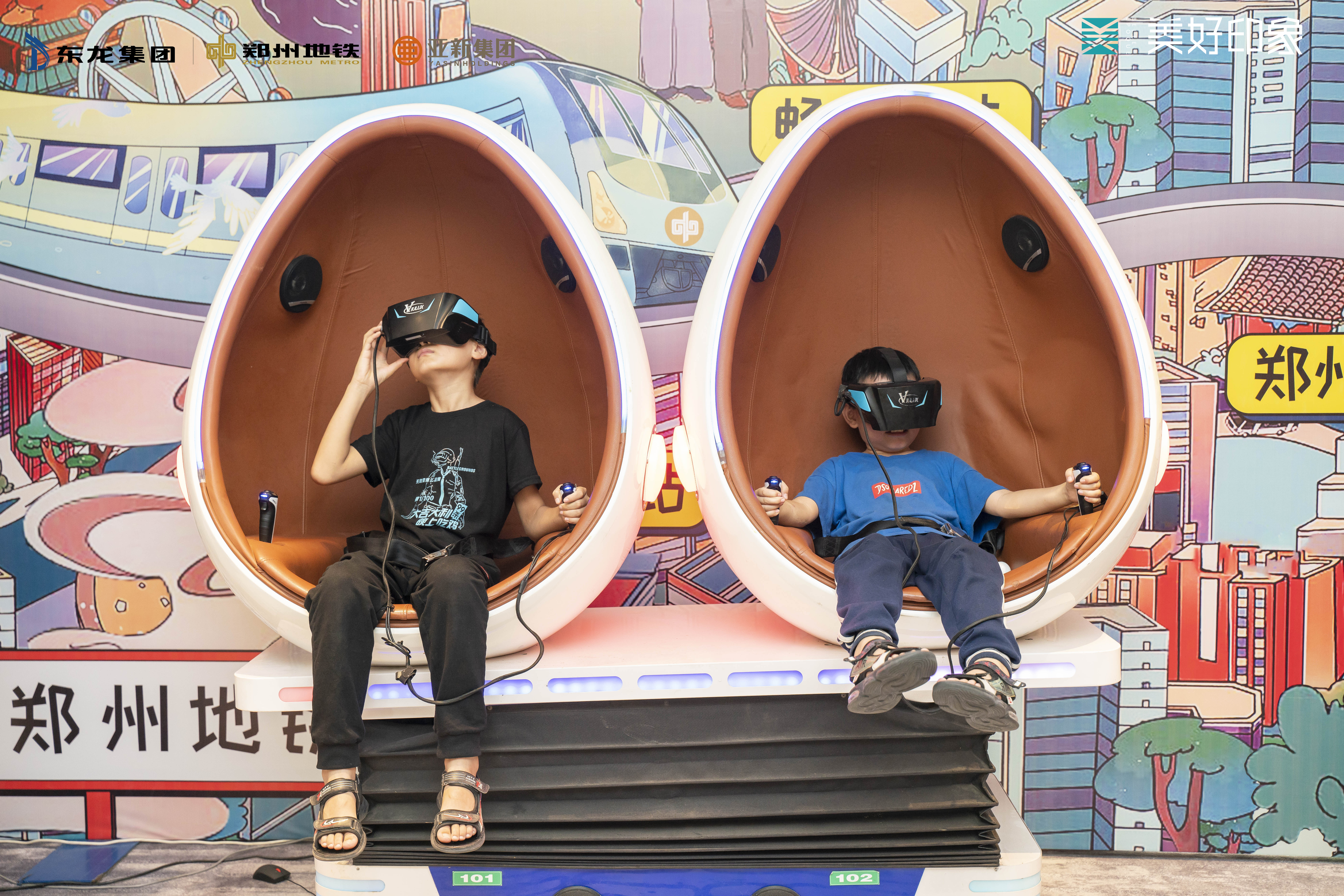 VR9D体验仓