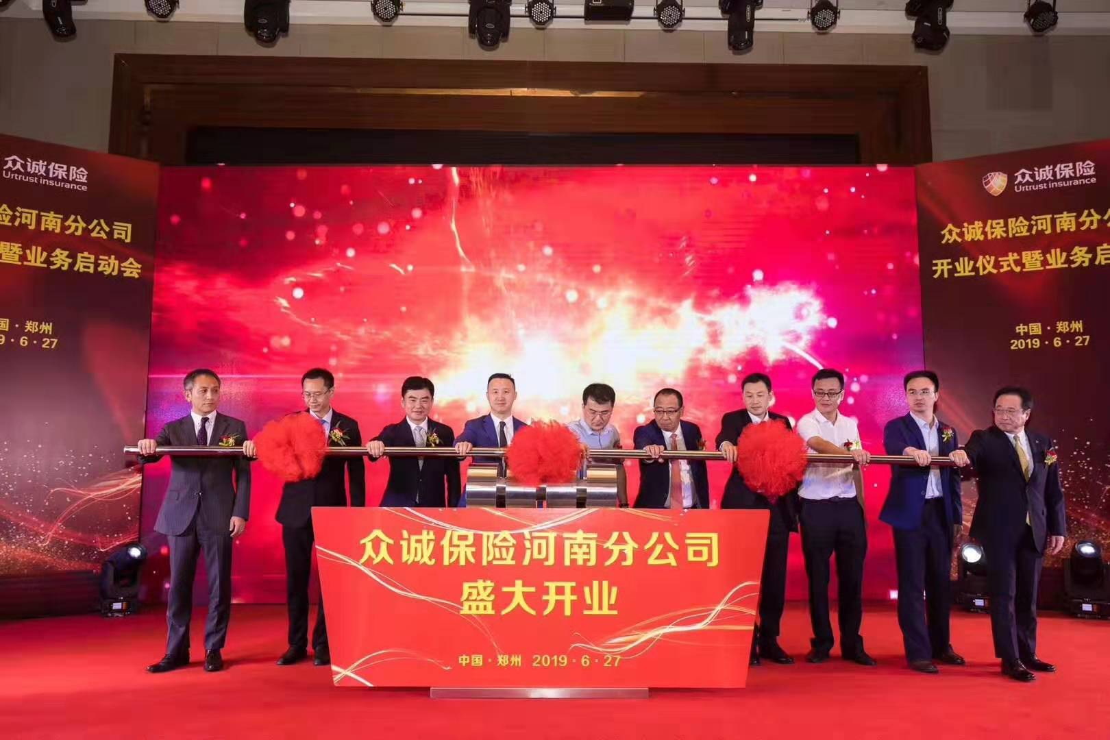 庆典活动推杆启动 开工奠基仪式日景彩烟出租